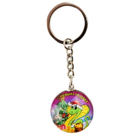 Брелок Ball Masquerade Змейка в ассортименте