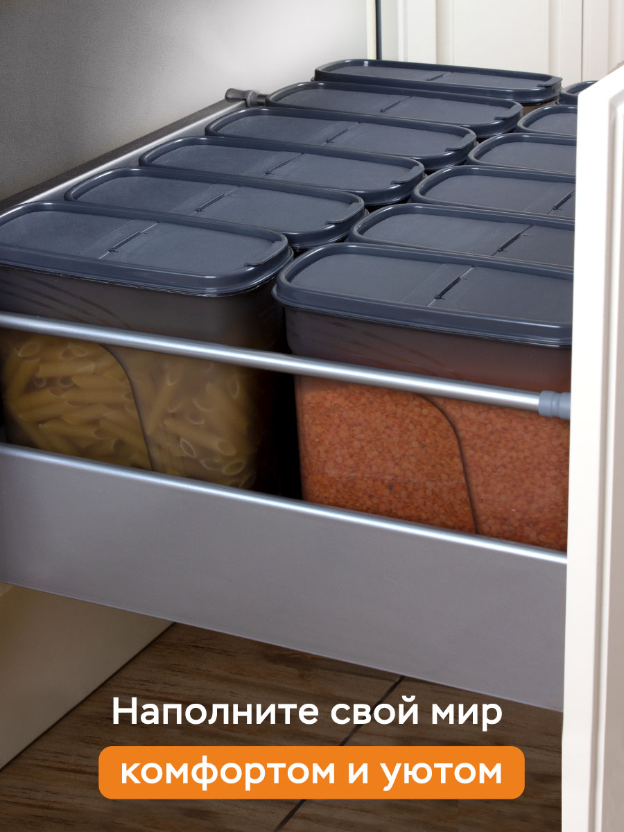 Набор контейнеров АНГОРА для сыпучих продуктов и круп 8 шт дымчатые, серая крышка - фото 6