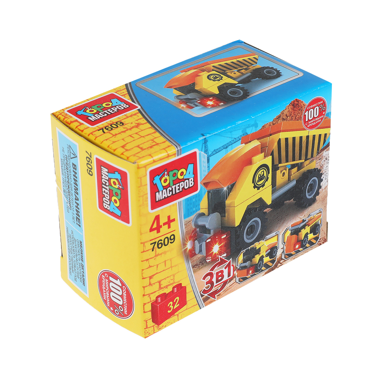 Конструктор Город мастеров - фото 3