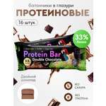Протеиновый батончик FIT AND JOY со вкусом двойной шоколад набор 16 шт
