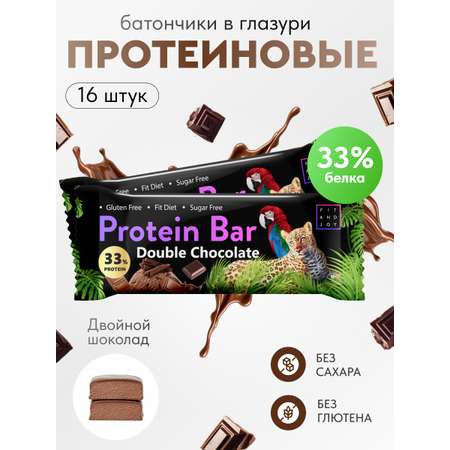 Протеиновый батончик FIT AND JOY со вкусом двойной шоколад набор 16 шт