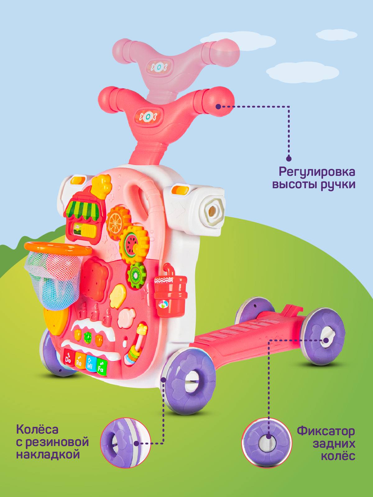 Ходунки Smart Baby - фото 6