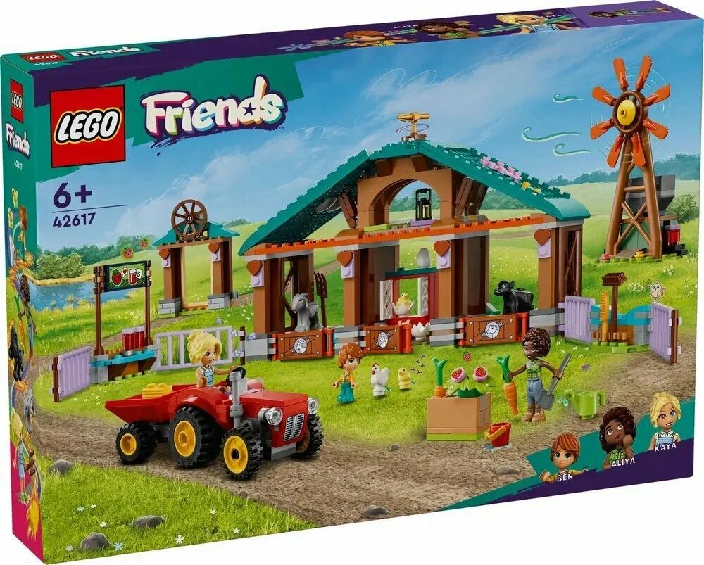 Конструктор LEGO Friends 489 дет. - фото 1