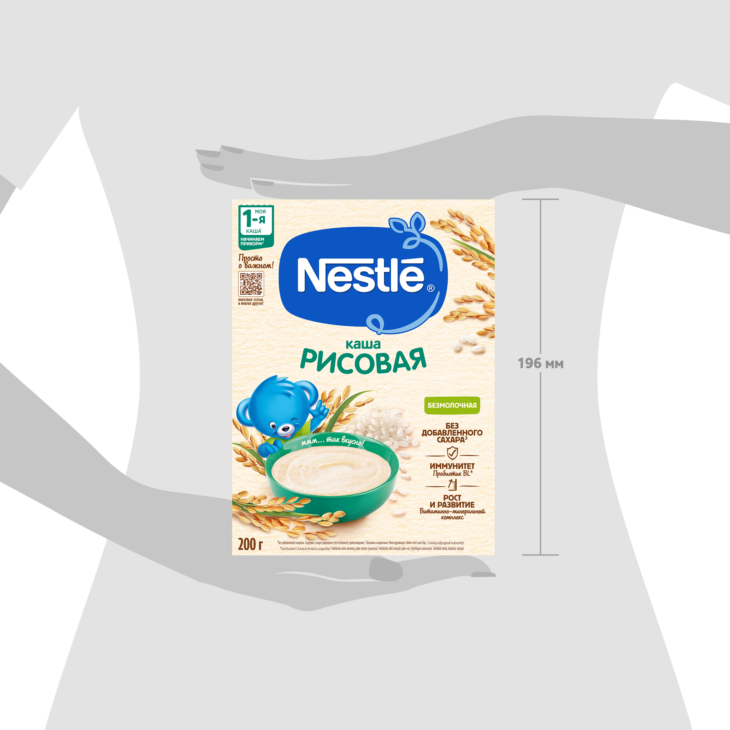 Каша Nestle безмолочная рисовая 200г с 4месяцев - фото 18
