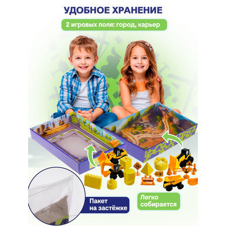 Кинетический песок Give Creative