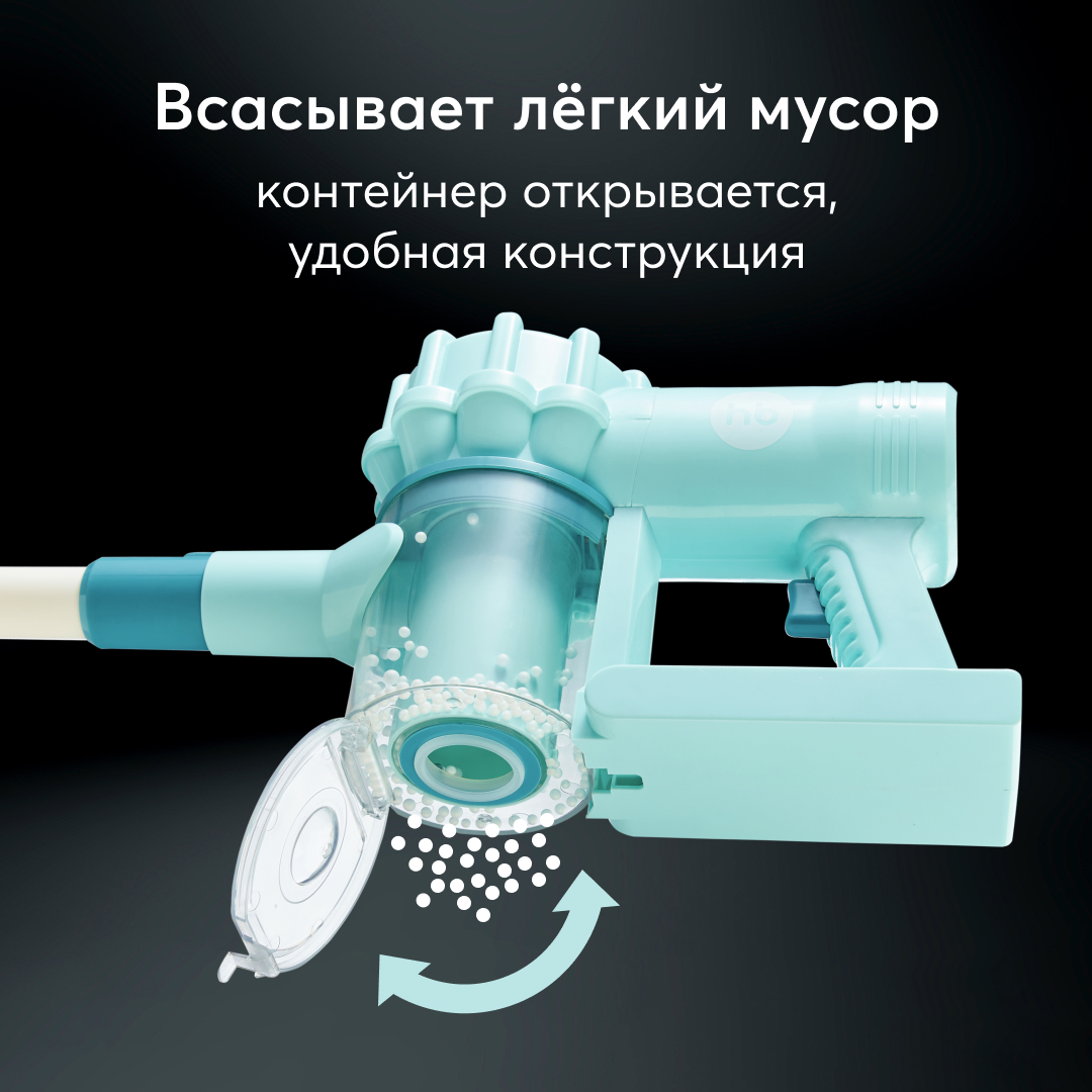 Игрушка Happy Baby пылесос - фото 13