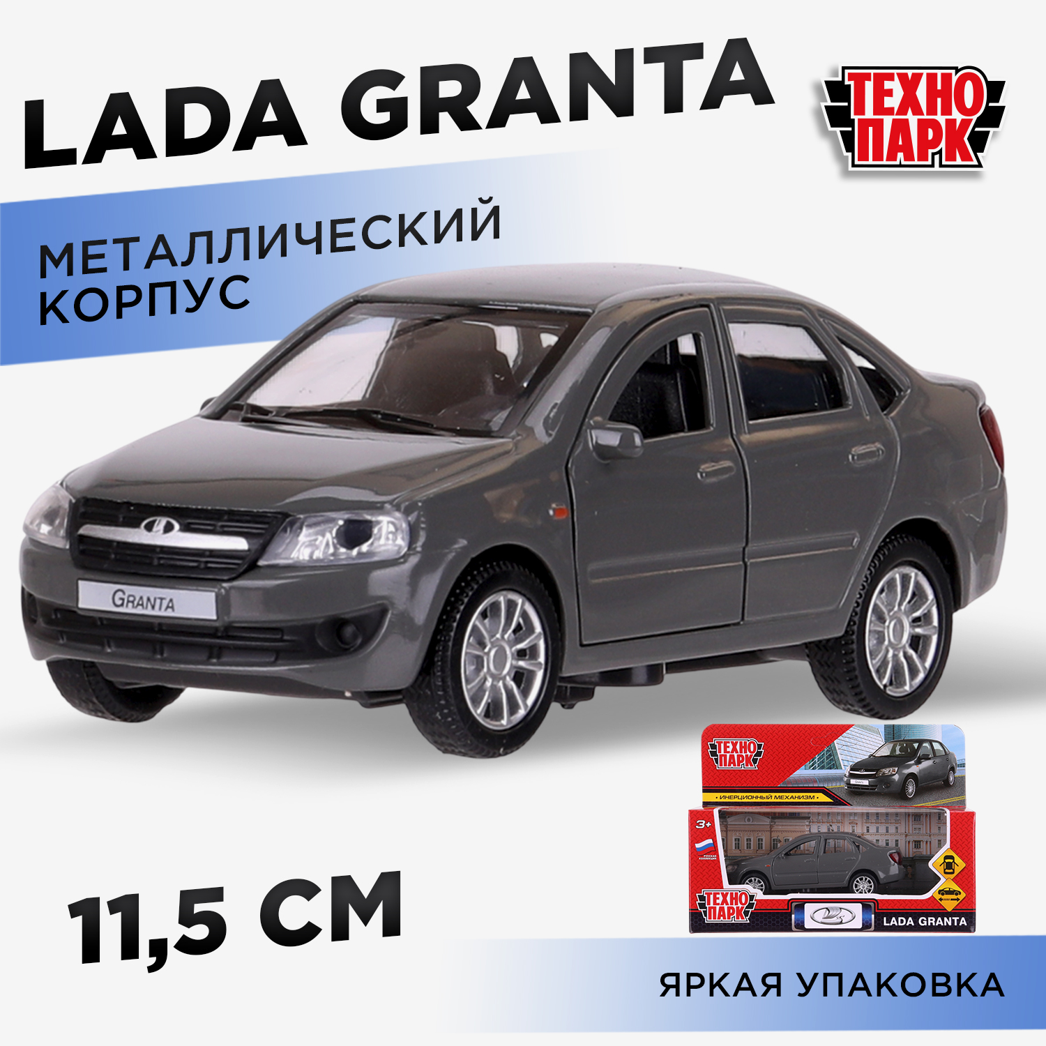 Автомобиль Технопарк LADA Granta 394399 - фото 1