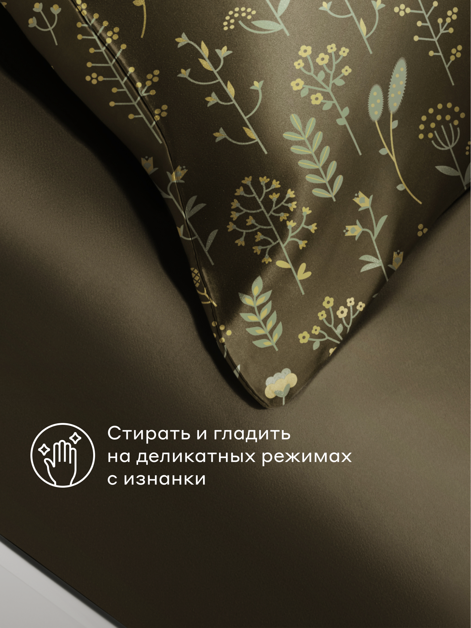 Наволочка Pragma Nuavo 50 x 70 см 1 шт. - фото 7