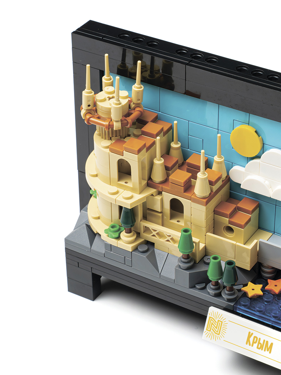 Конструктор N Крым 414 дет. - фото 6