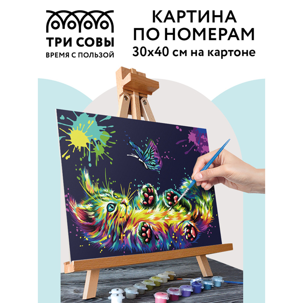 Картина по номерам ТРИ СОВЫ Игра в неоне - фото 2
