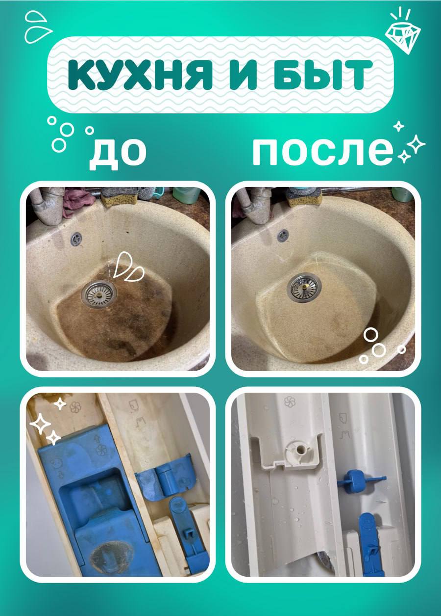 Кислородный пятновыводитель Мой,Рэббит! Отбеливатель - фото 11
