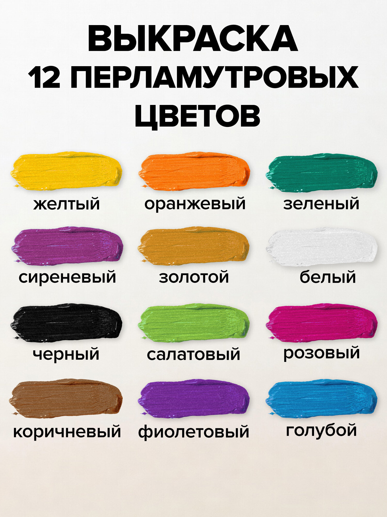 Краски акриловые Brauberg 12 цв. - фото 2