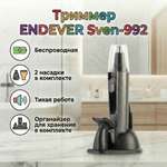 Триммер ENDEVER Sven-992
