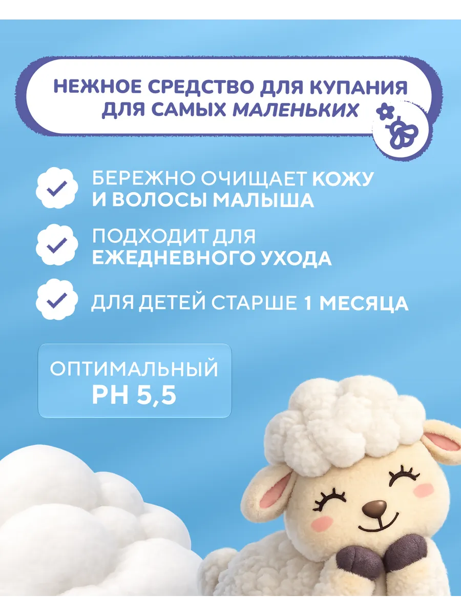 Средство для купания OrganicZone Baby 250 мл 1 шт. - фото 2