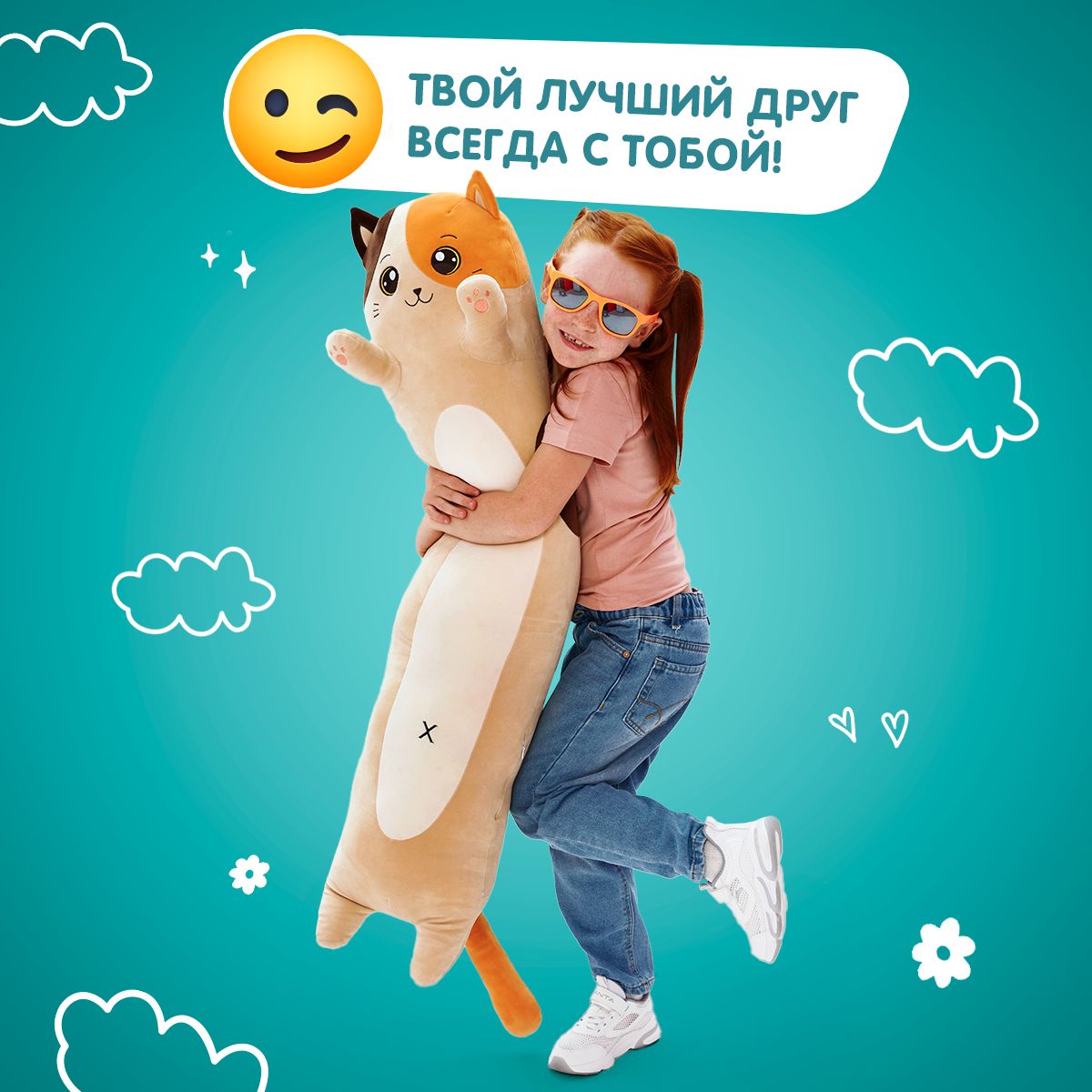 Мягкая игрушка TOTTY TOYS котик - фото 3
