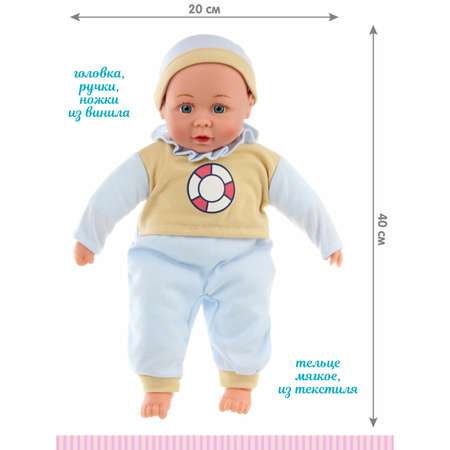 Кукла пупс Lisa Doll