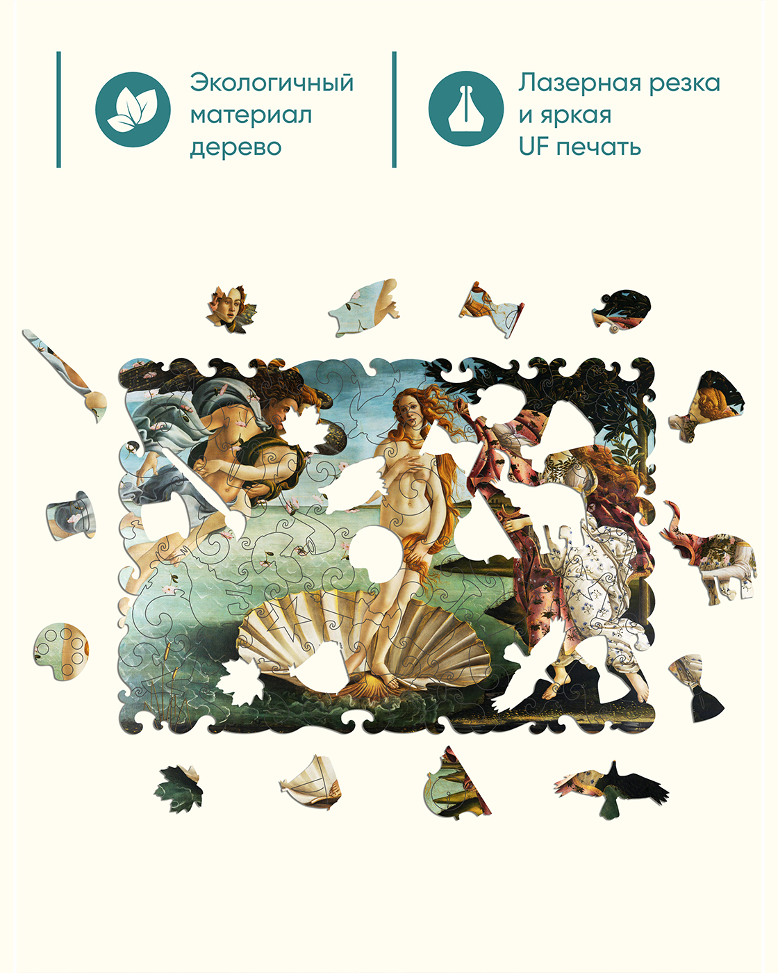 Пазл Melograno puzzle деревянный - фото 5