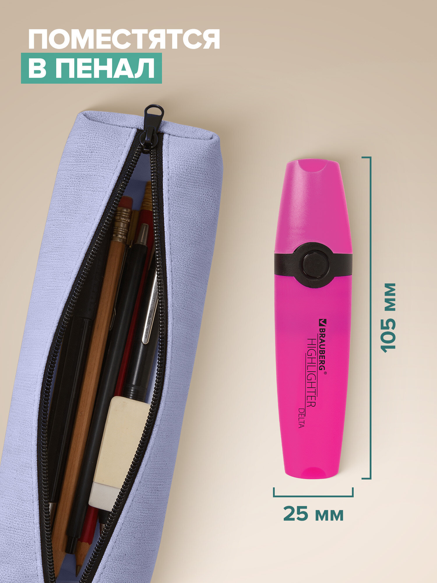 Текстовыделители Brauberg 4 шт. - фото 5