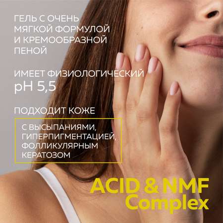 Гель Green Mama ACID and NMF COMPLEX 1000 мл