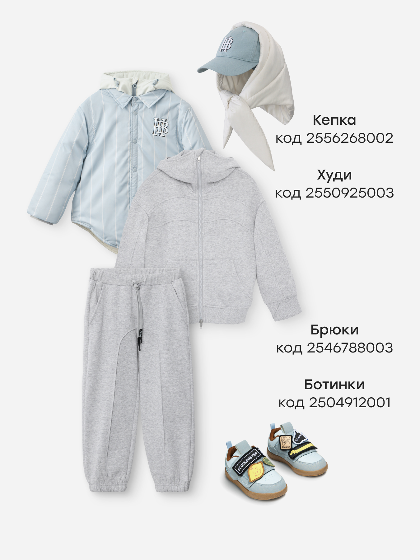 Куртка Happy Baby 89149-1_light-grey - фото 9