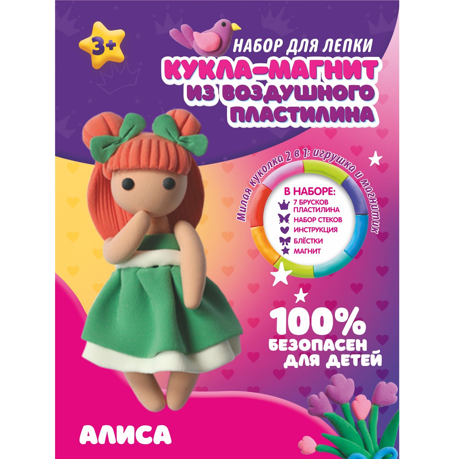 Пластилин KIKI Кукла-магнит воздушный - фото 8