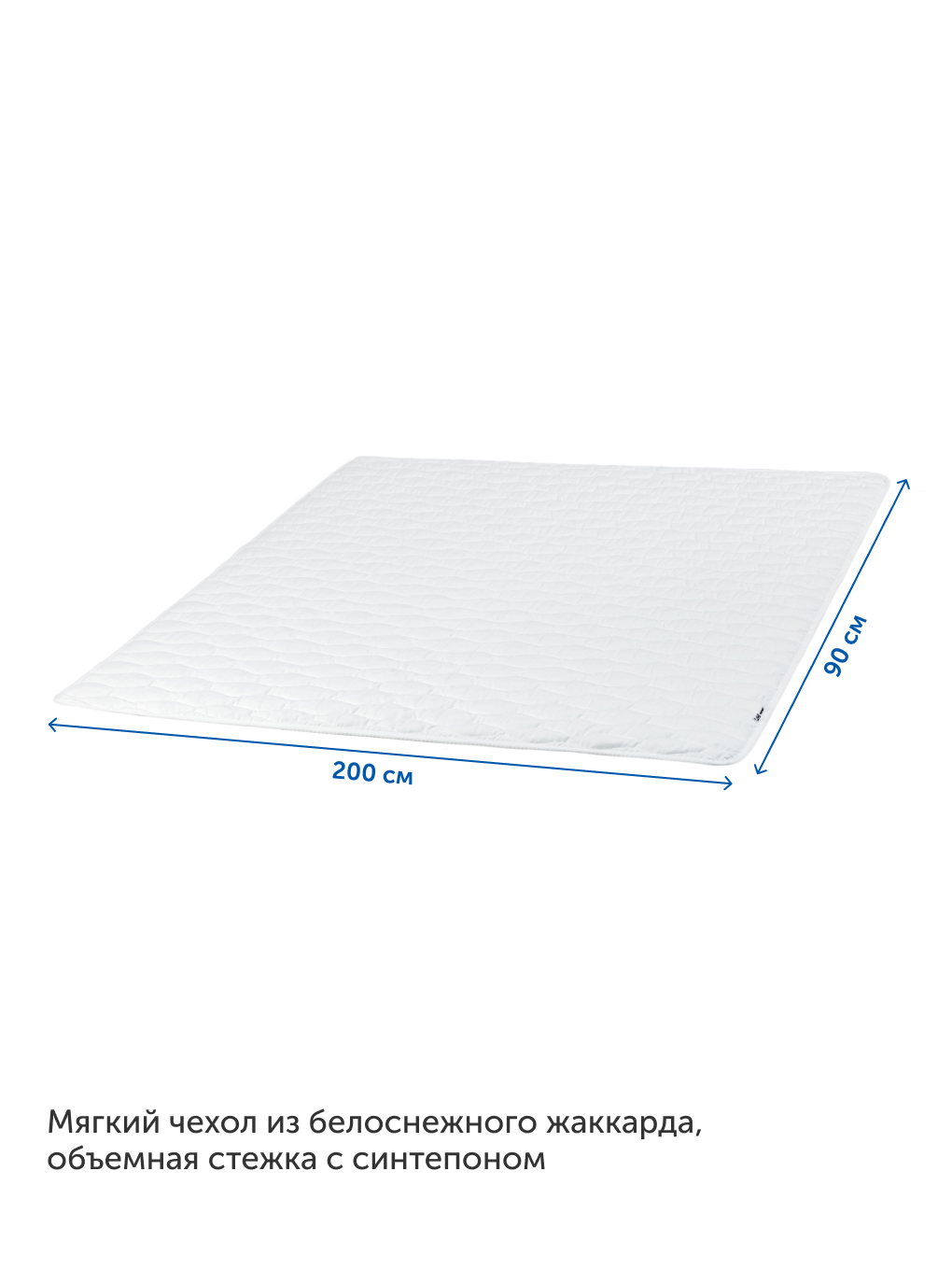 Наматрасник IKEA Лисмарка 90х200 - фото 5