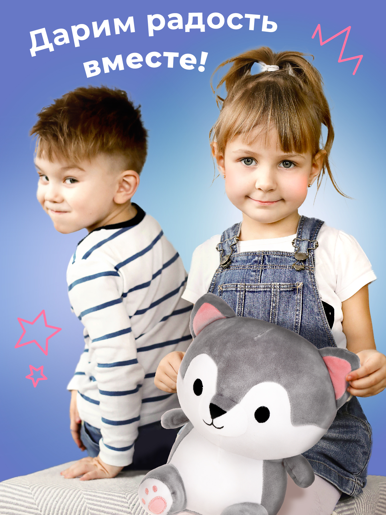 Мягкая игрушка Fluffy Family собачка Хаски - фото 5