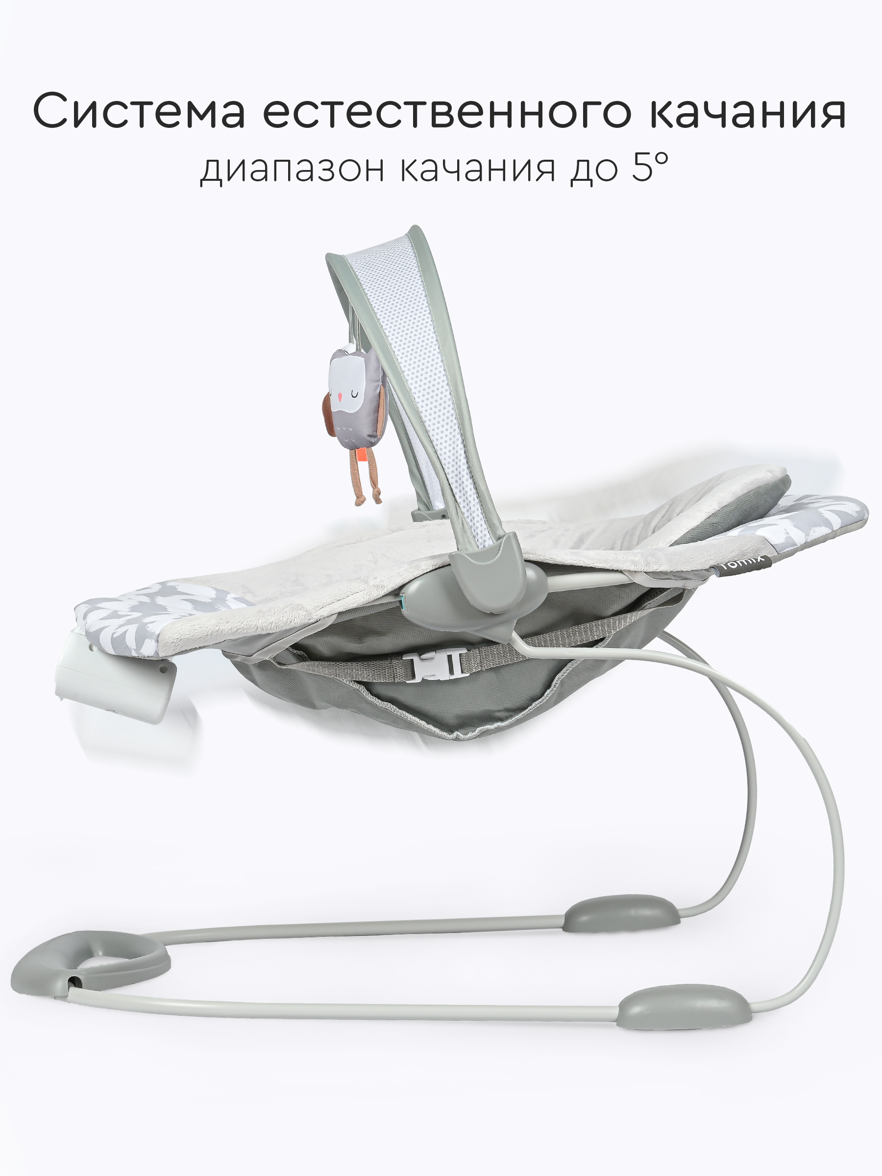 Шезлонг Tomix Rester - фото 2