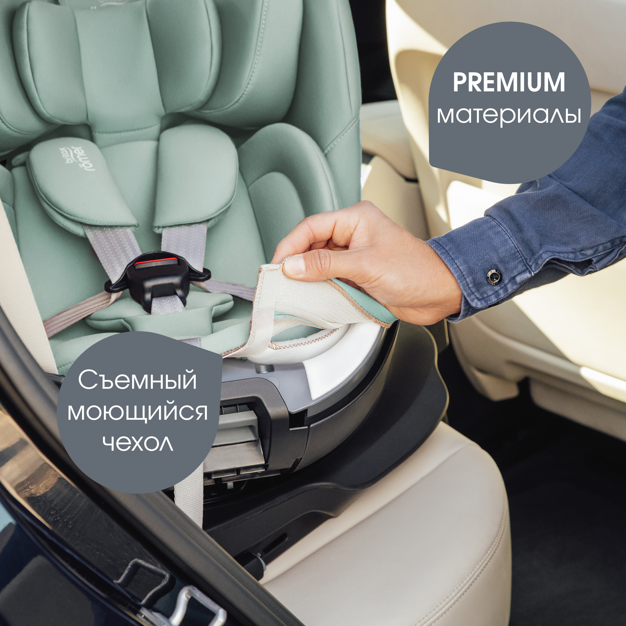 Автокресло Britax Roemer Swivel Isofix 0+/1/2 (0-25 кг) - фото 13