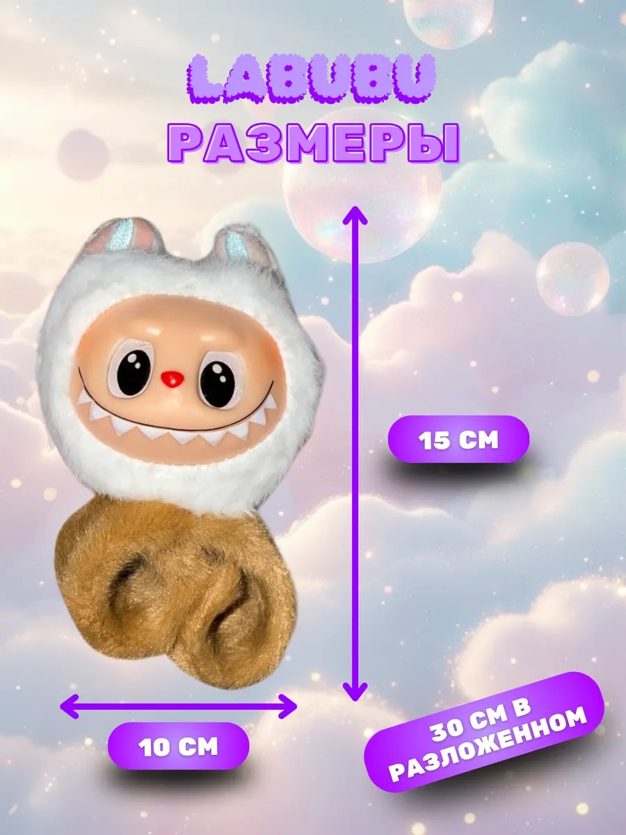 Мягкий игрушка сюрприз ТОТОША Браслет на руку монстрик Лабубу - фото 1