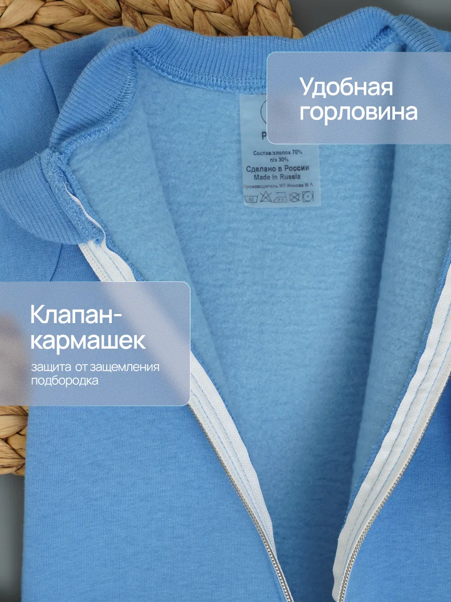 Комбинезон Супер Пупс мод14/голубой - фото 5