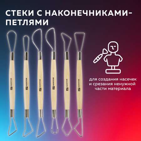 Стек для лепки Brauberg 6 шт.