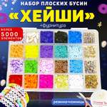 Набор для творчества MINI-TOYS бисер