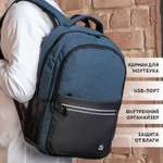 Рюкзак Brauberg Urban Denver