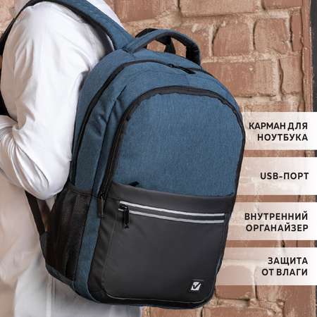 Рюкзак Brauberg Urban Denver