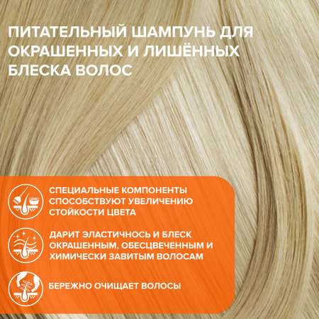 Шампунь Constant Delight 1000 мл