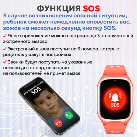 Детские смарт часы 4G + SIM-карта Aimoto Dream черный Изогнутый IPS экран 1.69 Видеозвонок Маруся Телеграм Ватсап GPS SOS
