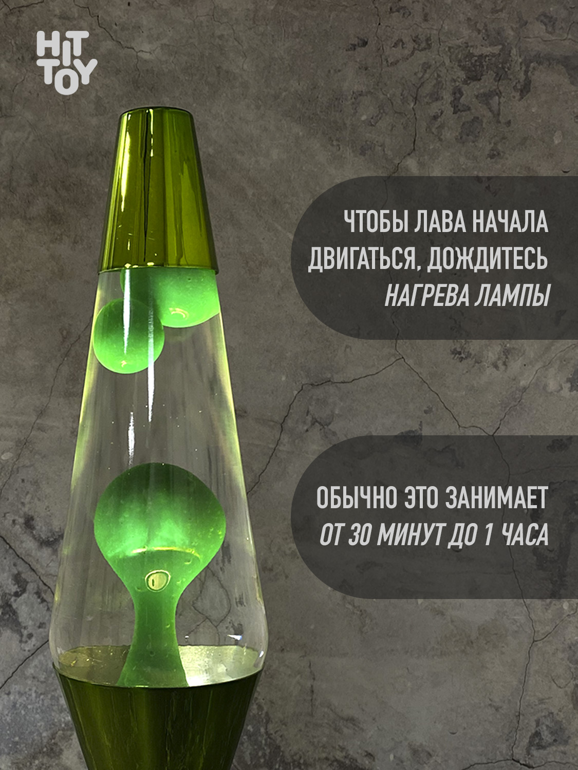 Лампа HitToy Лава Ромб - фото 6