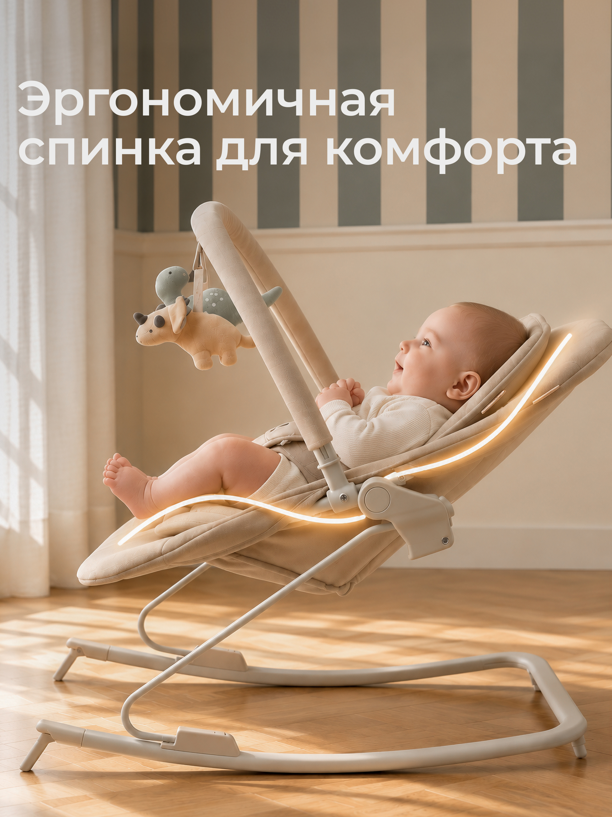 Шезлонг UNIX Kids Dino бежевый - фото 5