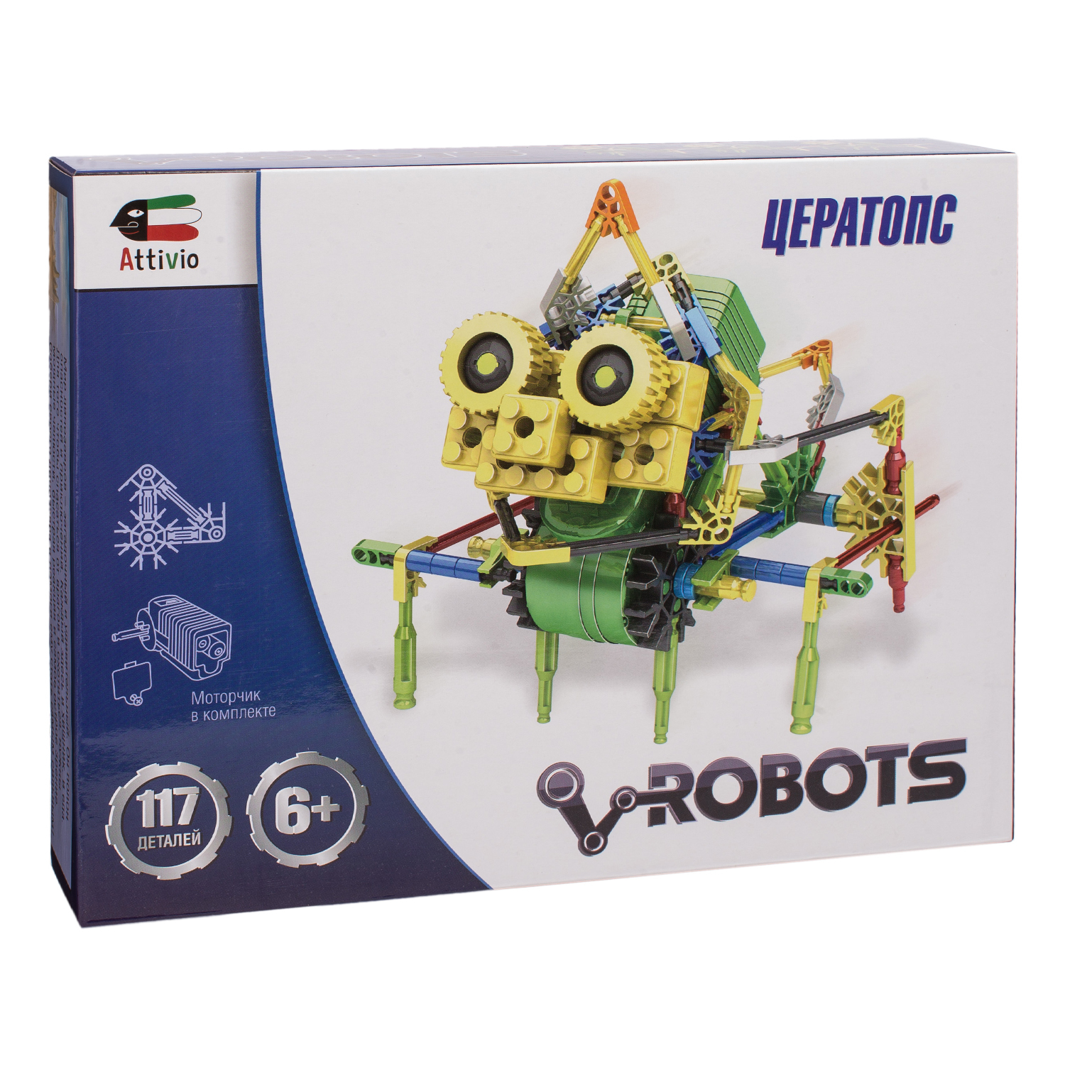 Конструктор Attivio Диноробот Цератопс сборная игровая модель - фото 1