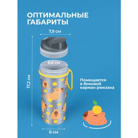 Бутылка Пластишка 440 мл