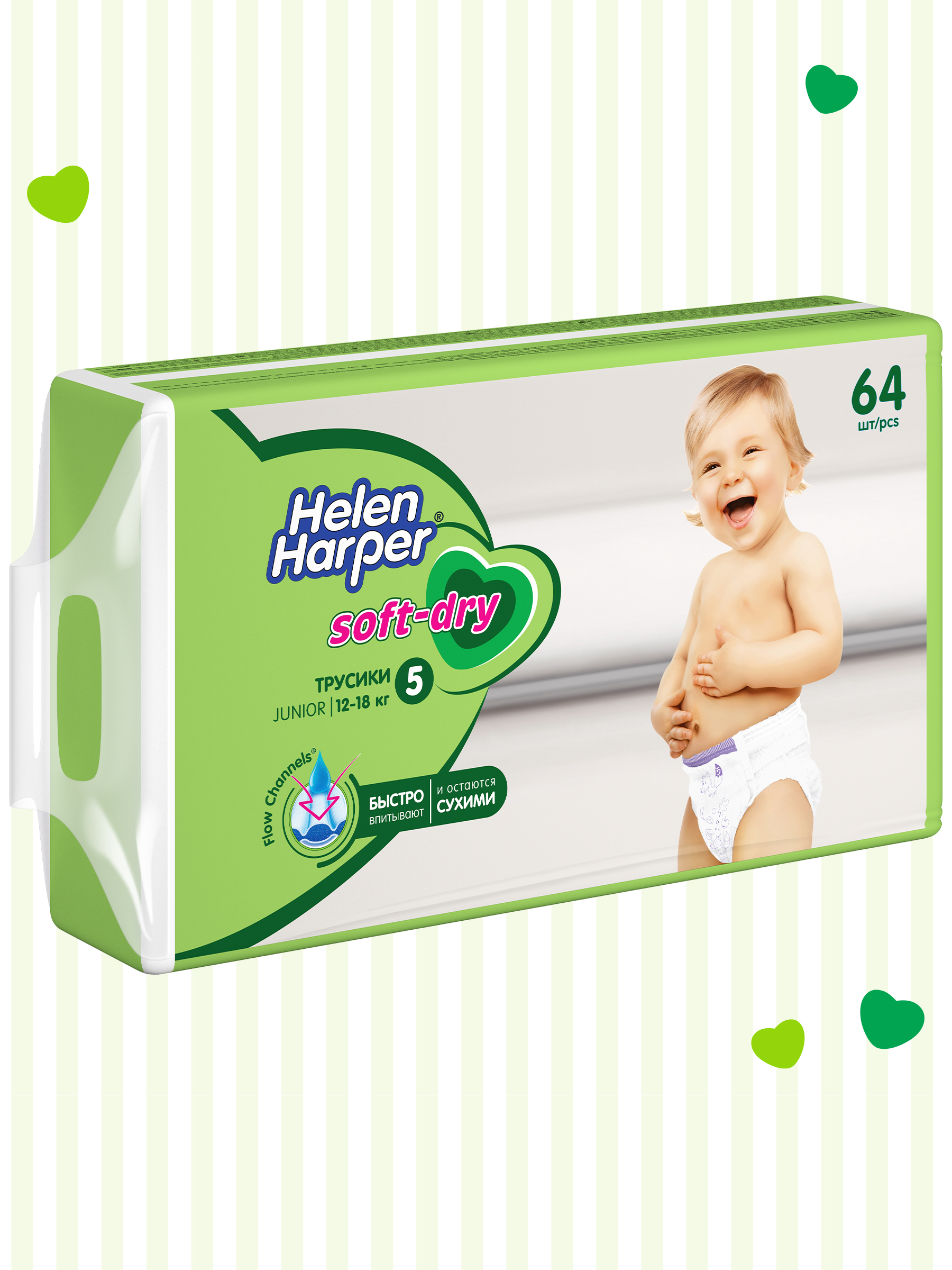 Трусики Helen Harper Soft and Dry 5 (12-18 кг) 64 шт. - фото 3