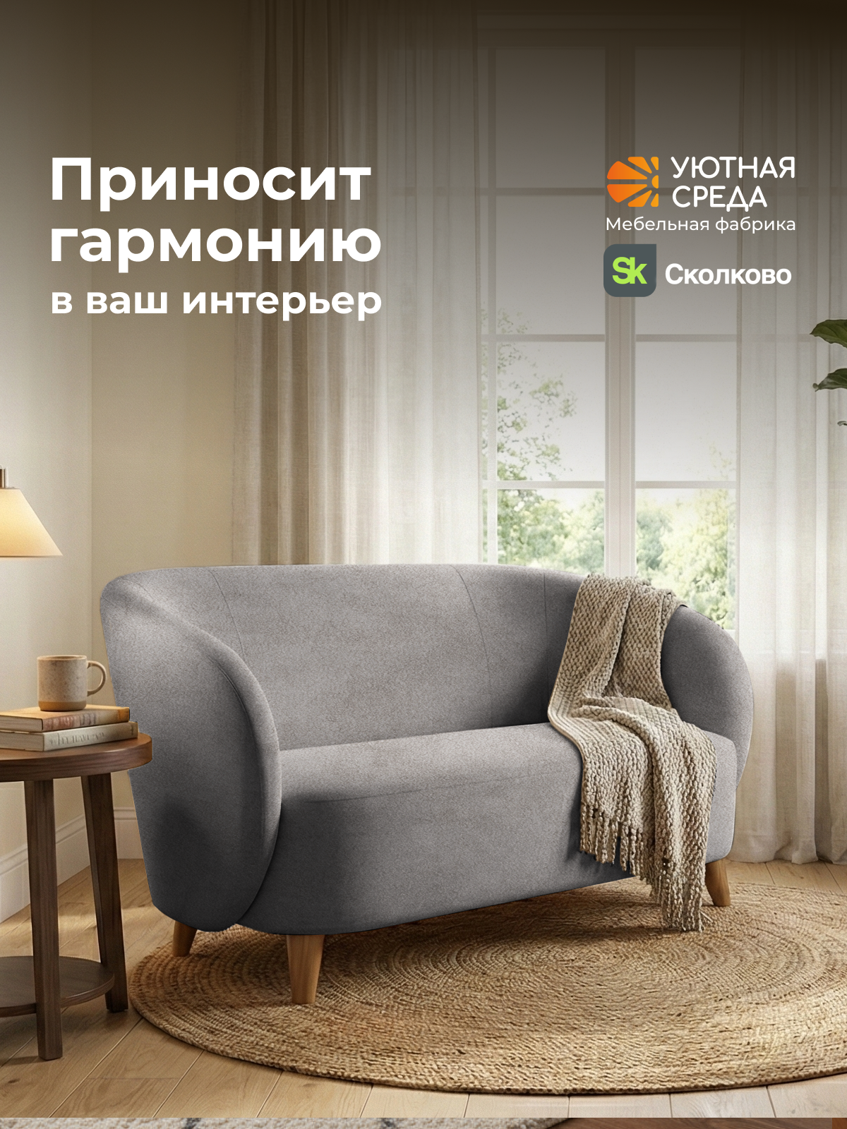 Диван Уютная среда серый велюр серый - фото 18