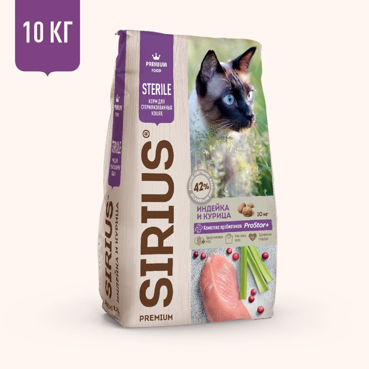 Корм для кошек Sirius 10кг стерилизованных индейка и курица - фото 1