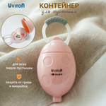 Футляр для пустышки Uviton