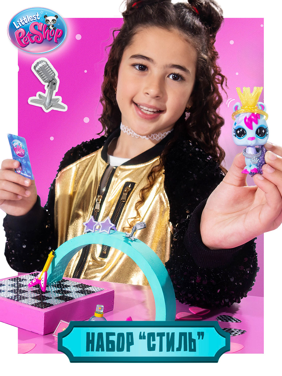 Игровой набор Littlest Pet Shop фигурка с аксессуарами Лама - фото 1