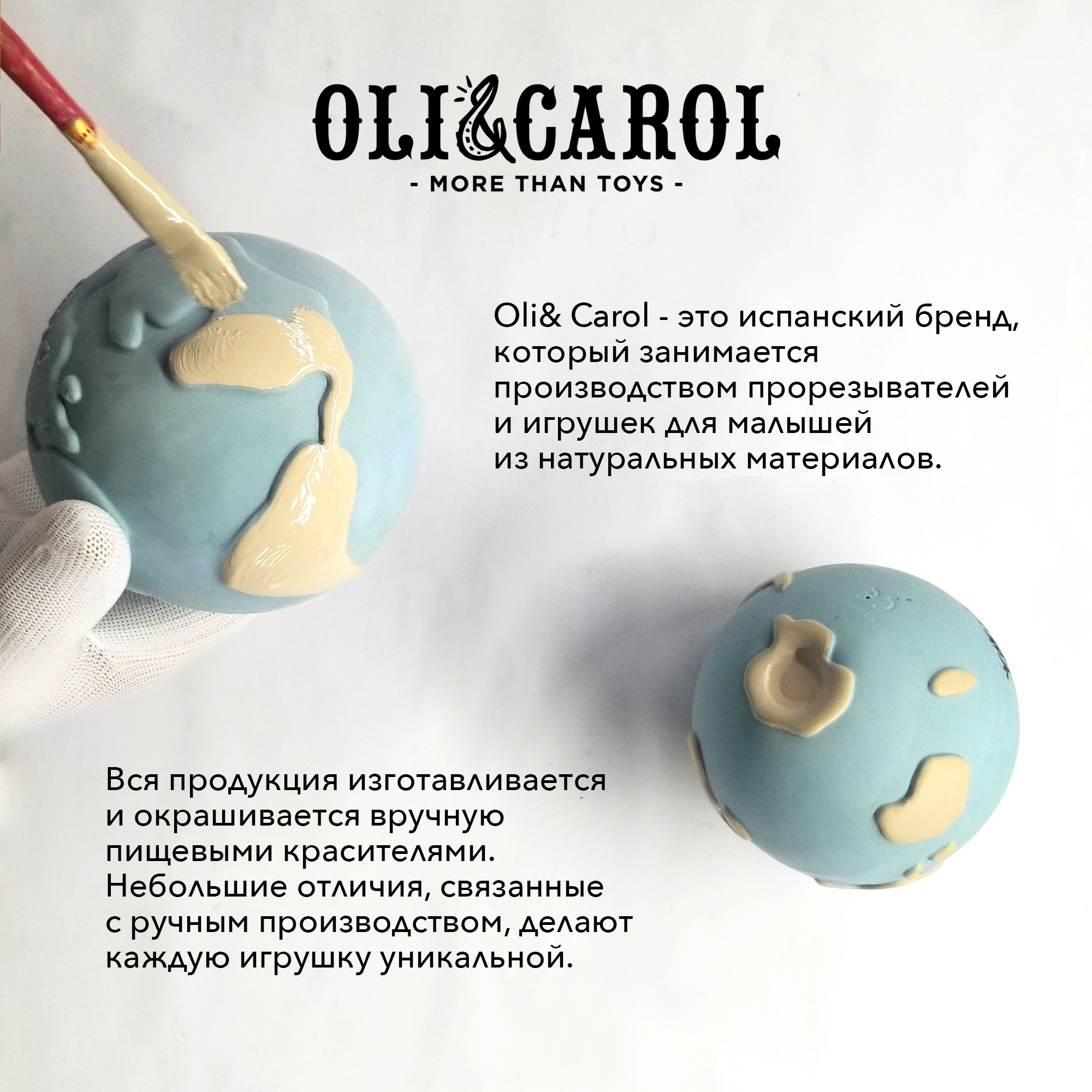 Игрушка OLI and CAROL погремушка - фото 9