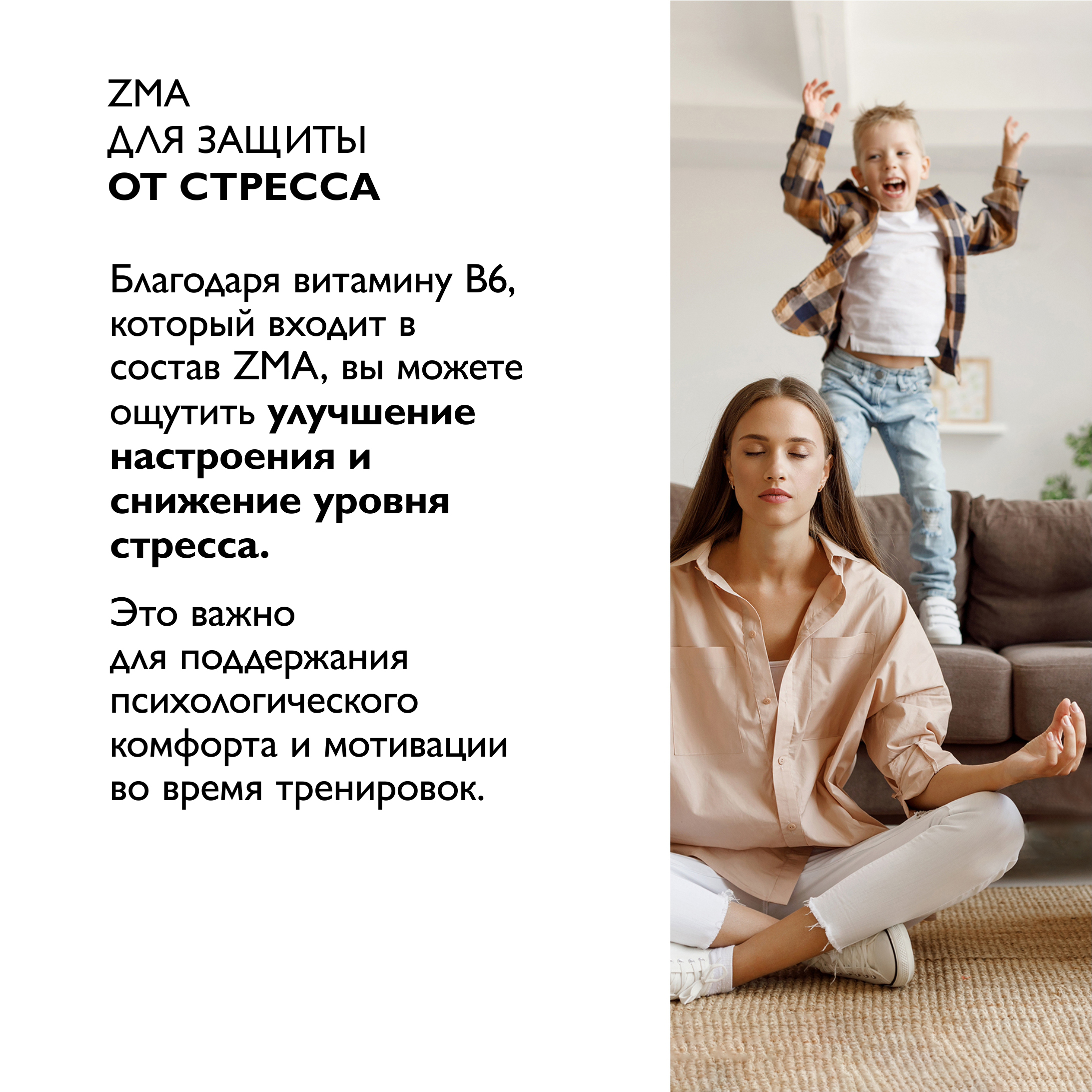 Аминокислоты Dr. Zubareva ZMA - фото 7