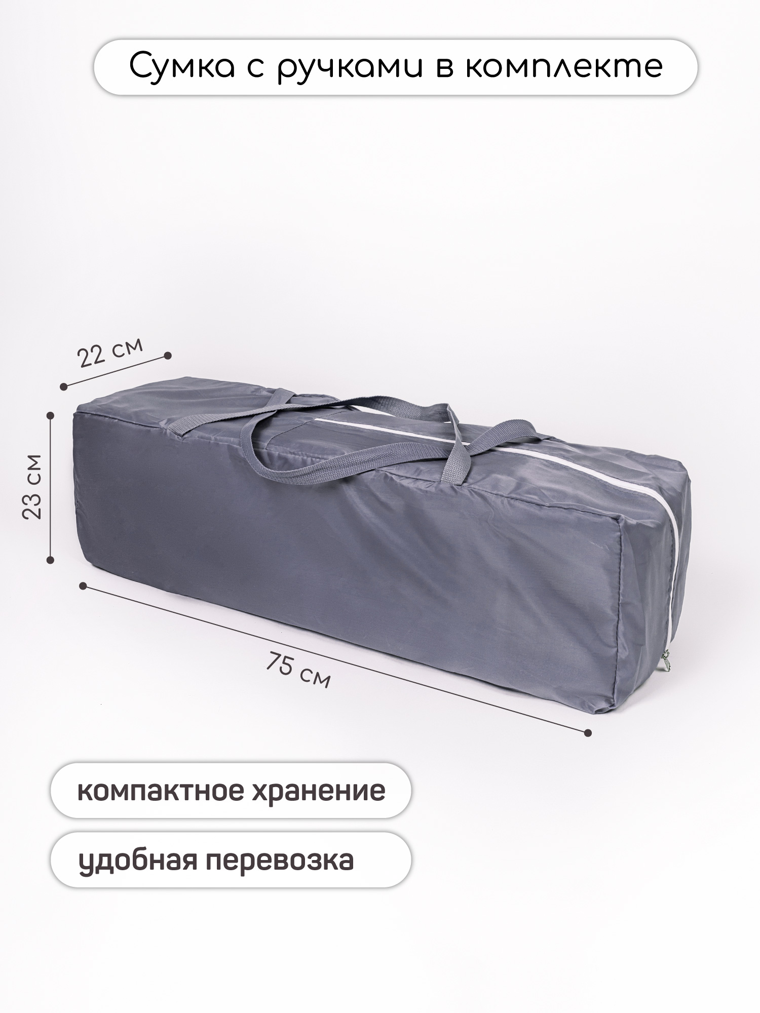 Манеж кровать Amarobaby Stitch AMARO-26Sti/11 - фото 14