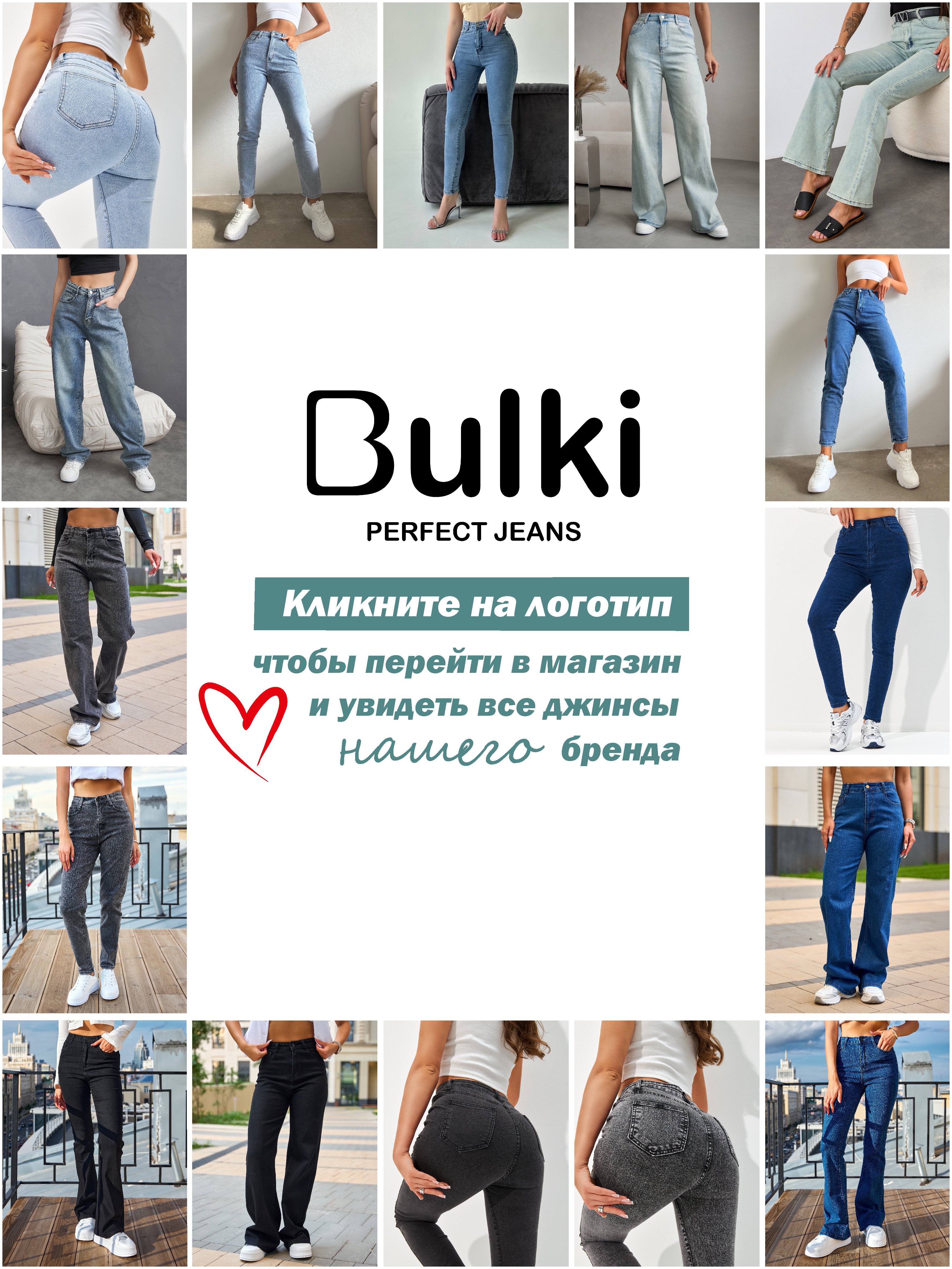 Джинсы скинни Bulki TS_L_7 - фото 10